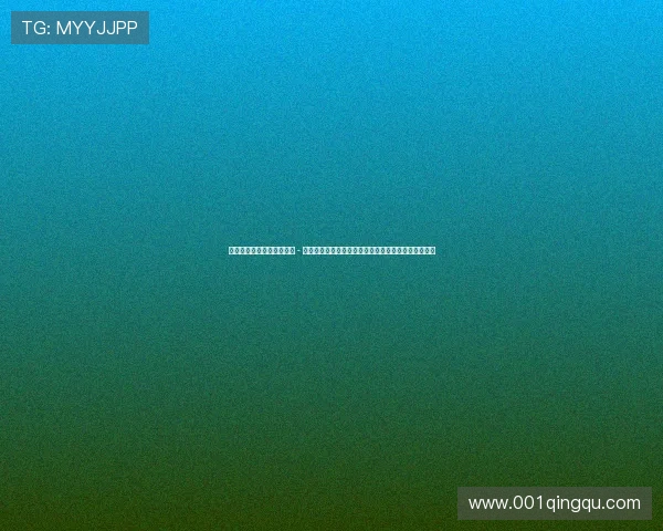 宸磋惃闂數鏁插畾灏肩 - 濞佸粔鏂細杩濈害閲戞潯娆炬垚杞細鐮村眬鍏抽敭